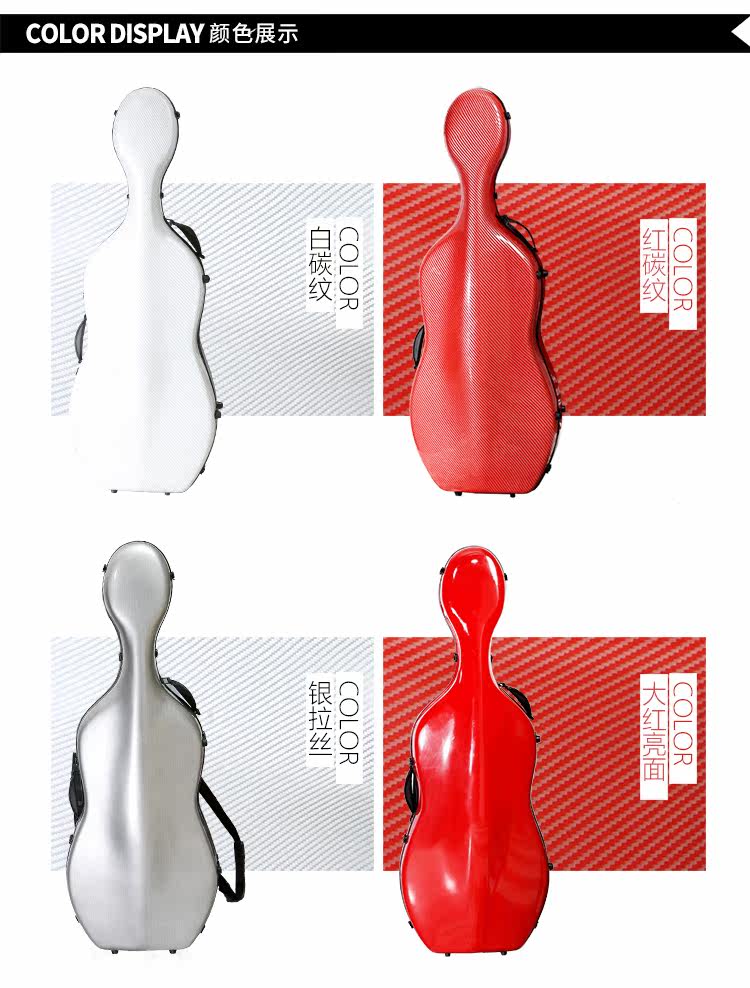 Коробка для виолончели-750_03.jpg