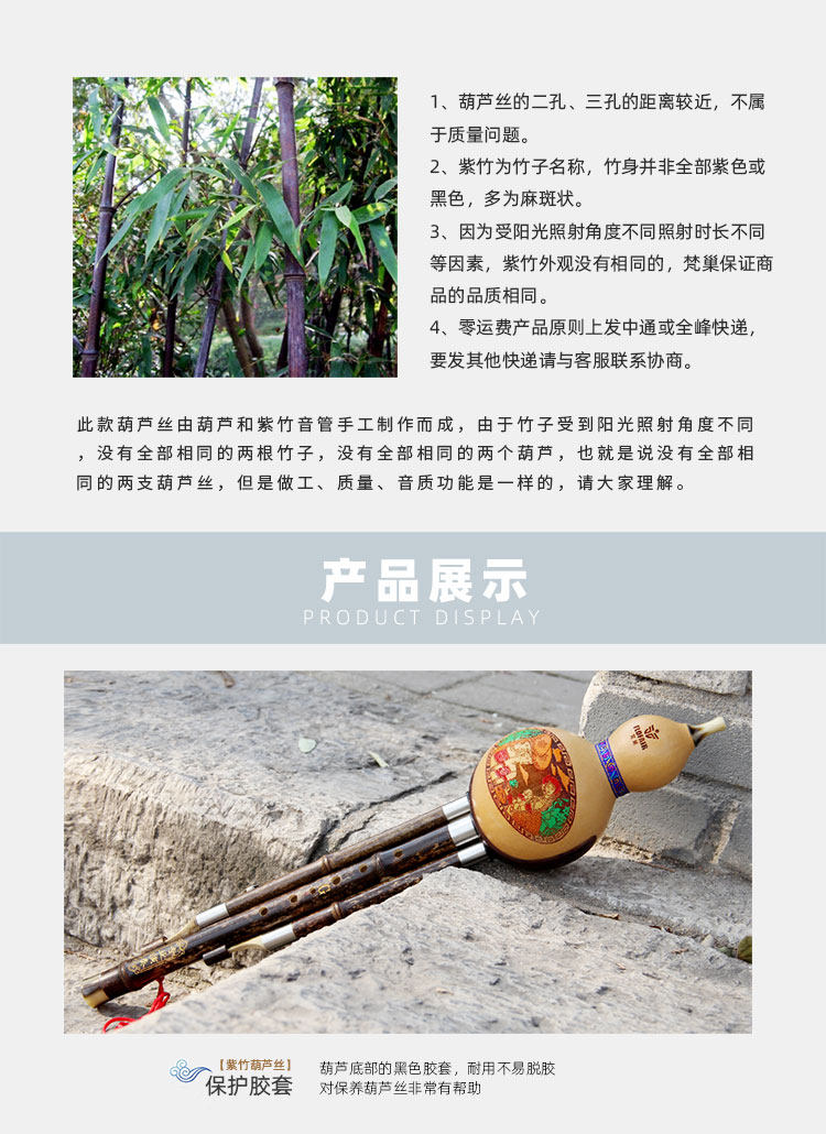 Jingdong тыква шелк 750_06.jpg