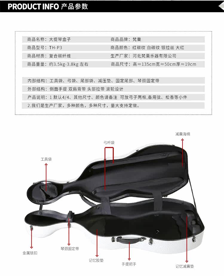 Коробка для виолончели-750_02.jpg