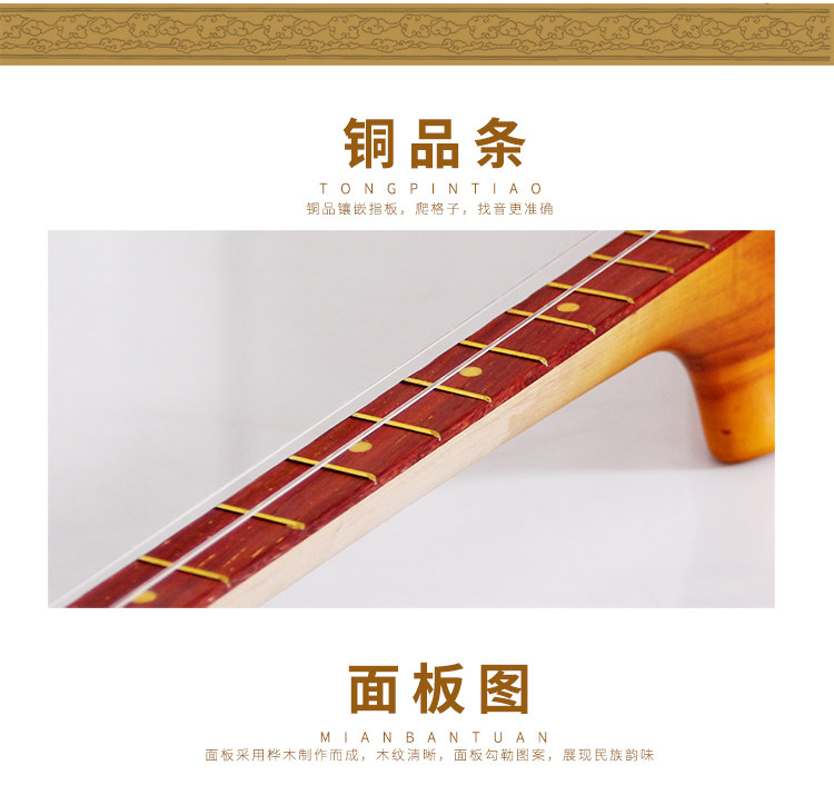 Инкрустация Pinto Buxiuer 750_04.jpg