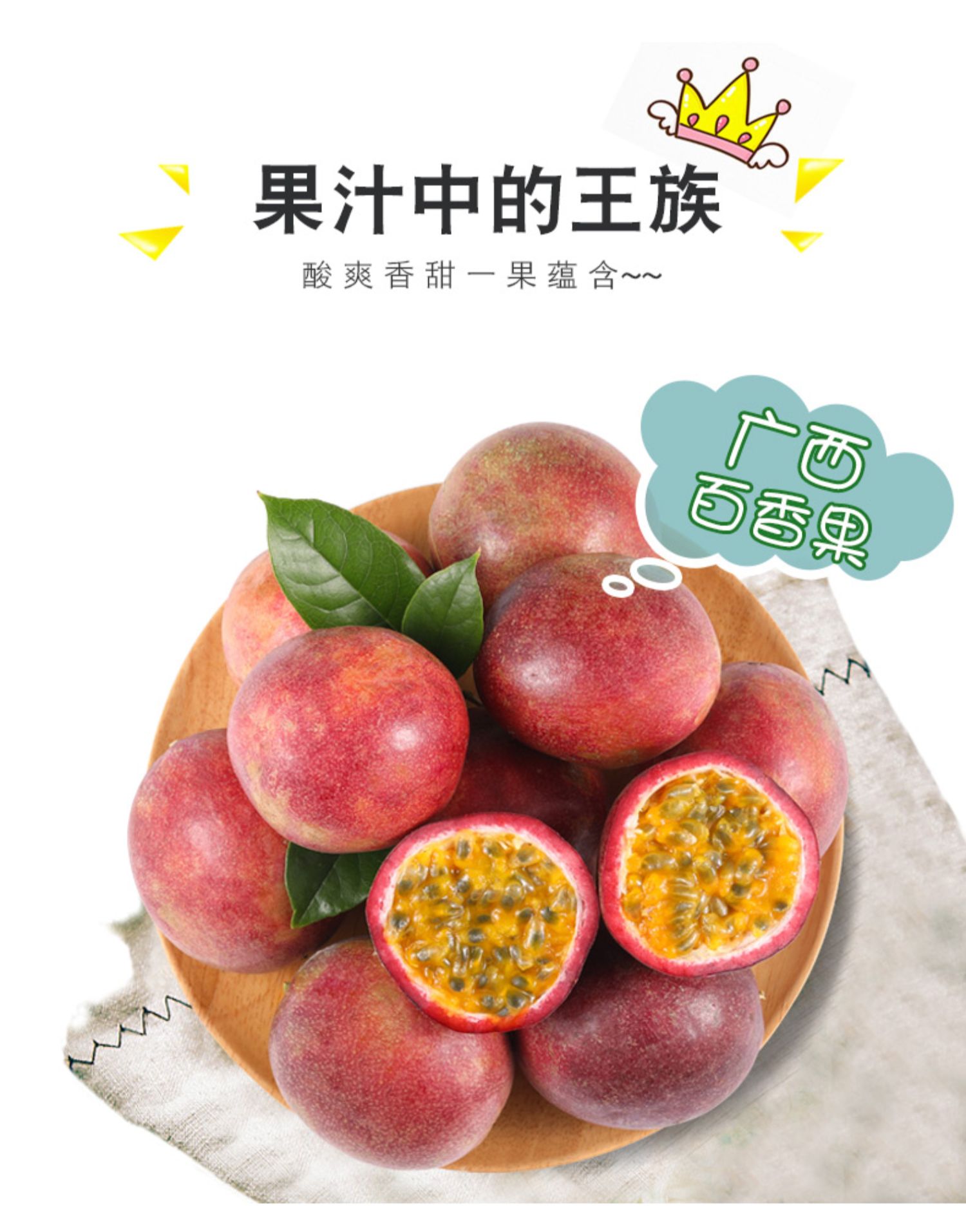 【坏果兜底】广西百香果新鲜大果净重5斤