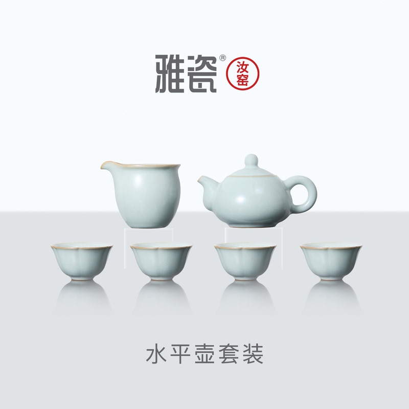 Yaci Ru Kiln Tea Set, Household Teapot and Teacups, Ceramic Light Luxury High-End Gift Box, Professional Kung Fu Tea Set
