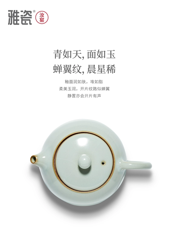 ấm trà gốm sứ Yaci Ru lò Xizi nồi gốm ấm trà nhỏ nồi đơn Xishi nồi đơn màu xanh mở lát trà ấm trà kung fu ấm tích pha trà ấm trà gốm bát tràng