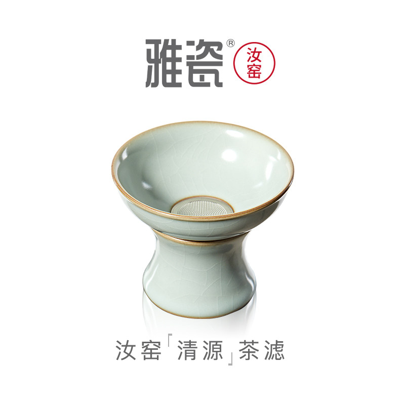 Elegant Porcelain Ru Kiln Clear Source Filter Tea Ware Ceramic Tea Leak tea Tea Tea Filter Tea compartment Tea filter Tea filter Tea filter