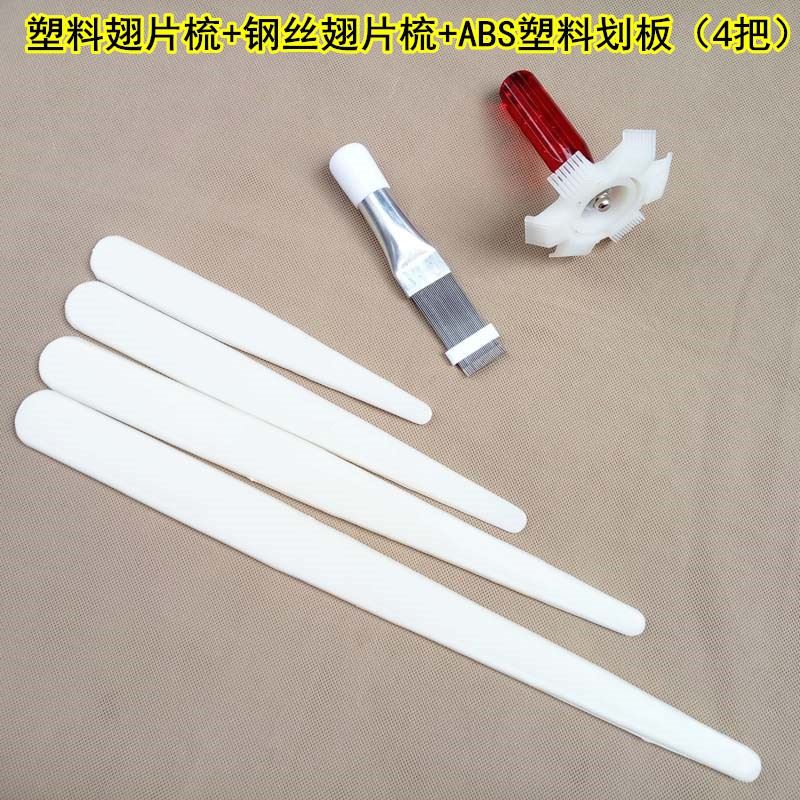 Air Conditioner Heat Sink Repair Tool Stainless Steel Fin Comb Straight-Row Condenser Comb Air Conditioner Fin Correction Brush