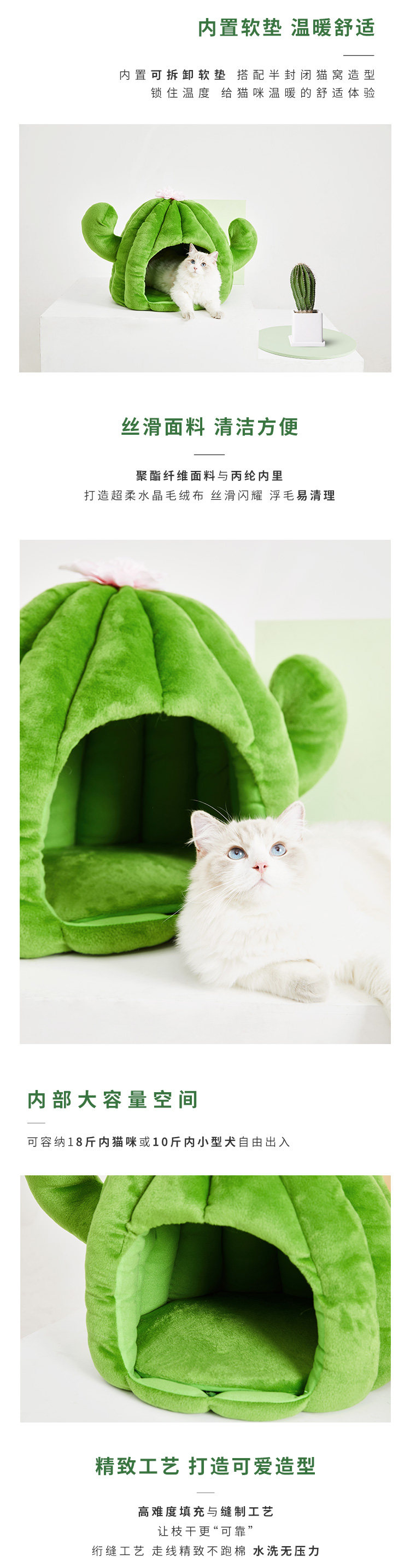 未卡 仙人掌猫窝 45*45*42cm 图3