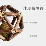 Slease Mu tianyu Linglong Ball Mint Mint Mint Mint Mint Mint Mint Mint Mint Mint Mint Mint Tollipop Toys Funny Cat Toys и кошачьи продукты