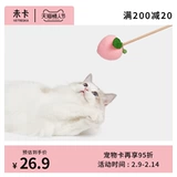 Нет карты персикового моти бейсбол длинные колокольчики, кошки, самостоятельные пациенты, кусая игрушки для кошек