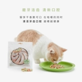 Звезда Weimei, сухая кошка, сложность закуски кошка 50GX2 闶 闶 闶 闶