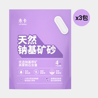 Мешок с натуральным натриевым минеральным песком-4 кг * 3 мешка