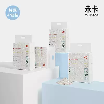 Unka tofu cat litter 10 kg tofu sand deodorant and dust-free cat sand mixed 20 kg of bentonite-free