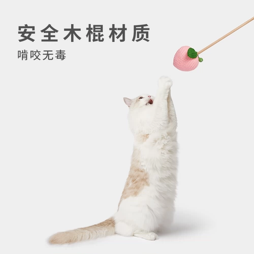 未卡蜜桃逗猫棒长杆铃铛猫咪自嗨耐咬猫玩具咬不烂幼猫陪玩逗猫棒