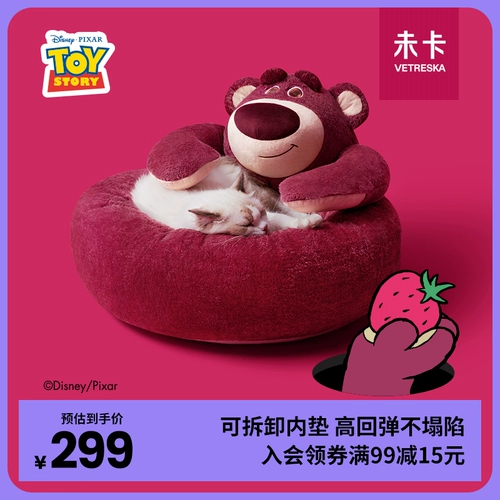 Sleaseaqi Series Series Series Pet Gnest Gnes