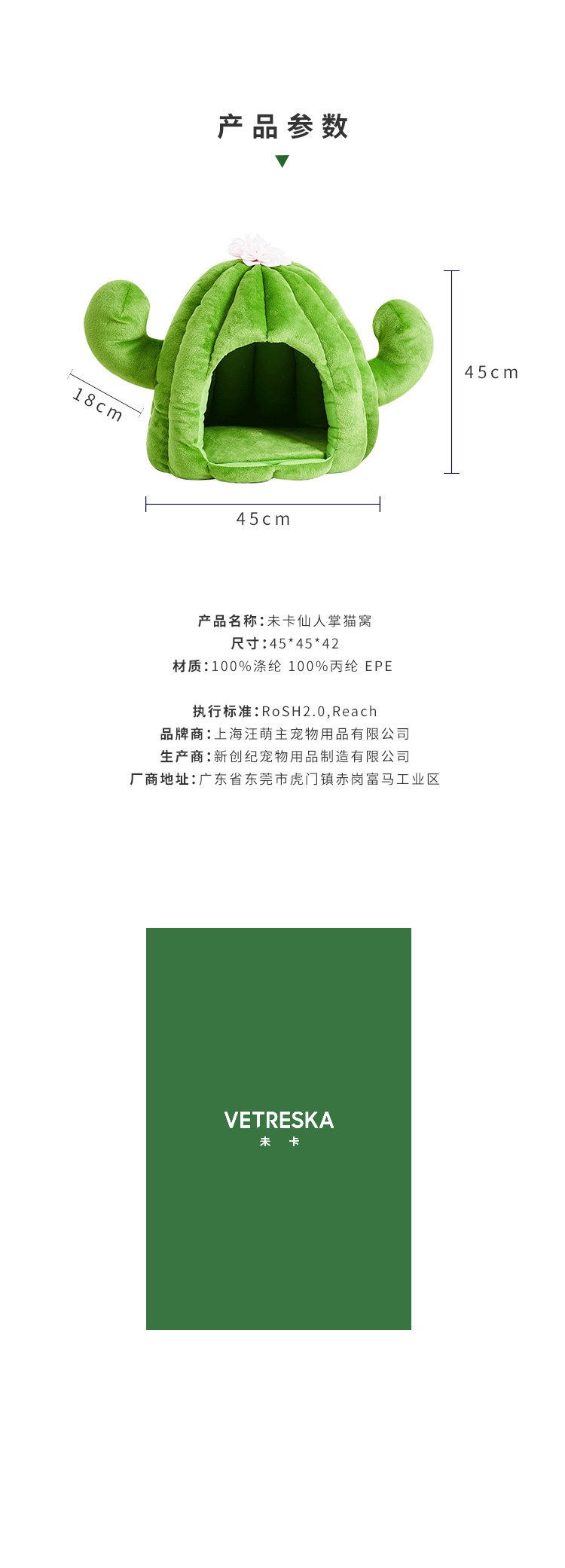 未卡 仙人掌猫窝 45*45*42cm 图6