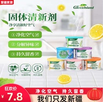 Xinjiang European solid air freshener light fragrance lasting creative deodorant romantic fragrance home indoor