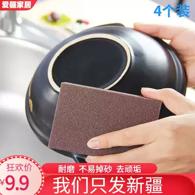 Xinjiang household Emery sponge wipe kitchen cleaning decontamination wipe Super wear-resistant brush Bowl magic wipe artifact