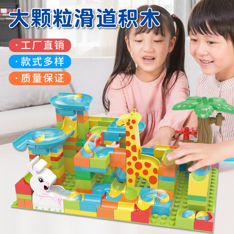 Children's baby Lego building blocks assembly toy puzzle boys and girls enlightenment series large particles castle house villa