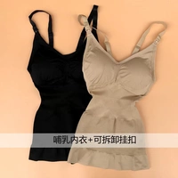 Cho con bú mua sữa Nhật Bản và Hàn Quốc vest phụ nữ mang thai sau sinh Nhật Bản và Hàn Quốc sling bụng corset bra đồ lót sản xuất mùa xuân và mùa hè - Corset đồ lót xuất khẩu