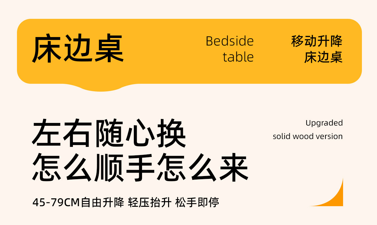 Тумбочки 床边桌小户型旋转升降边几可移动茶几卧室床头置物架沙发边桌桌子