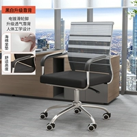 【Черно -белая полоса модернизированная спинка】 шкивовые ролики | Десять лет гарантия