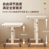 Передвижной компьютерный стол, подъемный стол, стол для спальни и стул, офисный прикроватный столик, домашний учебный стол для учащихся начальной школы