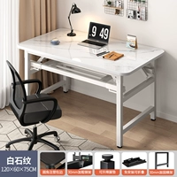 [Черные ноги стола 丨 Избегайте установки 丨 стабильный и стабильный] Двойной белоснежный рисунок 120*60*75см