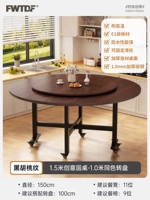 1,5 метра [черный орех] + 1,0 проигрыватель такого же цвета ⭐ утолщенный и жирный (доставка на дом)