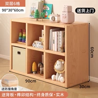 Накладки на углы из натурального дерева, 6 ячеек, 60x, 90см