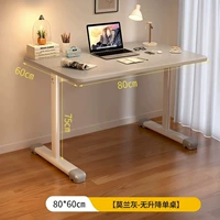 [Moran Ash-no поднятие] 80*60 см одиночной таблицы