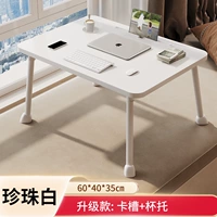 [Сложное обновление] Pearl White 60*40*35+слот для карты+поддержка чашки