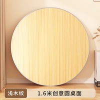 [Образец Lightwood] 1,6 метра творческого круглого рабочего стола (Доставка дома)