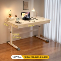 【Подъем и осветитель