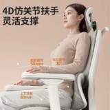 Эргономичное кресло компьютерное кресло может кресло для отклика для женской защиты талии на дом.