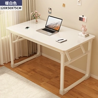 Стальная рама толщиной 40 мм [теплый белый] 120*50 бесплатная установка