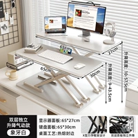 Цвет слоновой кости [независимая двойная панель] (двухслойная, регулируемая для более гибкого использования в офисе)