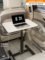 [Белый и черный 40*28, без передач]⭐Применимо к автомобилям малого и среднего размера.