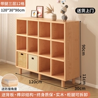 Накладки на углы из натурального дерева, 12 ячеек, 30x, 90x, 120см