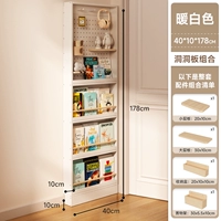 SF Express No Back Plate [Комбинированная модель] ♥ 178*40*10 ♥ Сплошная древесная модель белой отверстия-Give 3 Матч