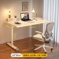 Физиологичный, минималистичный, 120×60см