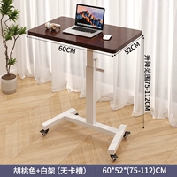 【Подъем 75-112см】 Ореховое ореховое дерево 60x52 Белая модель подтяжки стойки легко перемещать