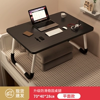 Увеличьте число [черная черная] 7 70*Ширина 40*Высота 28 см.