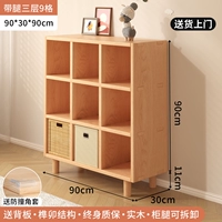 Накладки на углы из натурального дерева, 9 ячеек, 30x, 90x, 90см