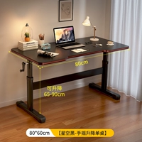 [Элегантный коктейль и подъемник из черной руки] 80*60CM-армированная горизонтальная поддержка