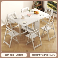 1,3 метра теплого белого цвета [импортный массив дерева] + 6 обеденных стульев из массива дерева, доставка на дом без установки