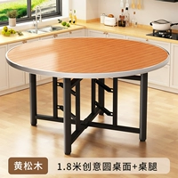 [Huang Songmu] 1,8 метра креативного круглого рабочего стола+ноги стола (Доставка дома)