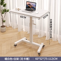 【Подъем 75-112 см】 теплый белый 60x52 белый стиль шкивов.