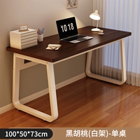 Черный грецкий орех+белая полка [100*50]