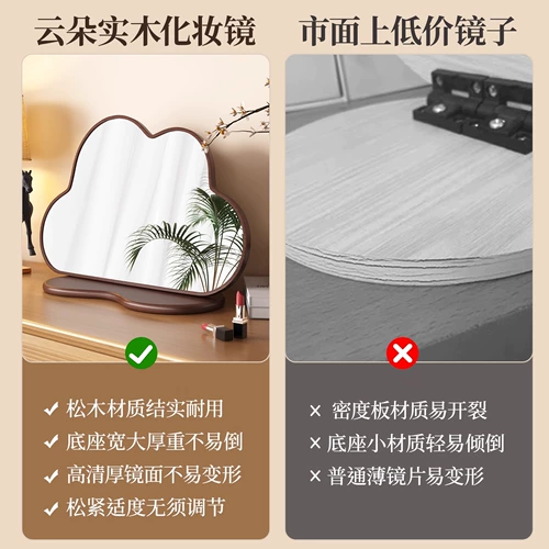 Зеркало для макияжа Yunduo из цельного дерева, домашнее настольное зеркало для макияжа в спальне, высококачественное большое ретро-зеркало для макияжа, ins
