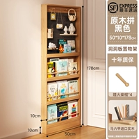 SF Express No Back Plate ♥ 178*50*10 ♥ Бревна с твердым деревом пары модели черной отверстия-Give 4 сочетки