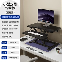 [Герои черные] Небольшие двойные газы поднимаются и падают таблицы (подходящие для небольших мастерских)